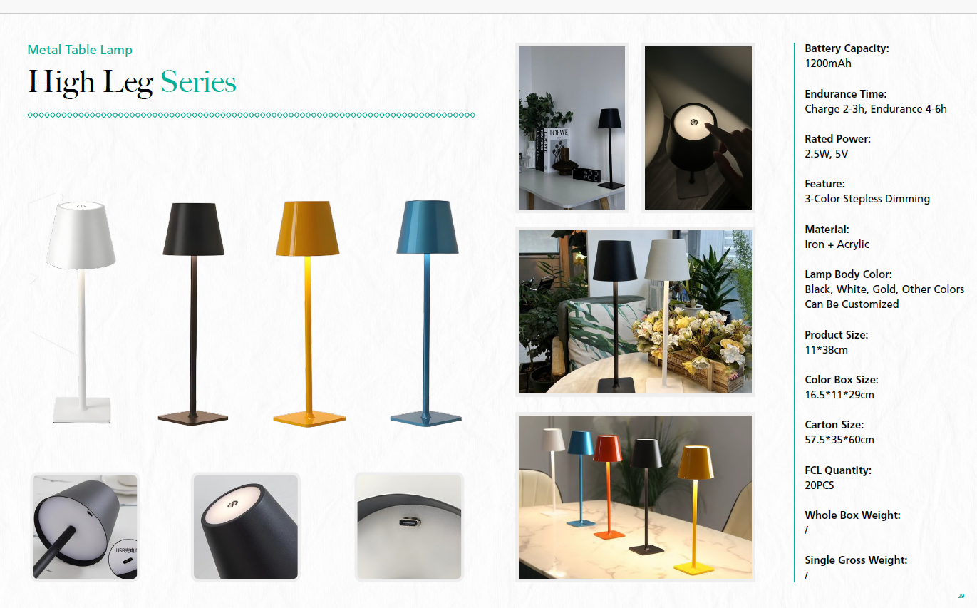 High Leg Table Lamp